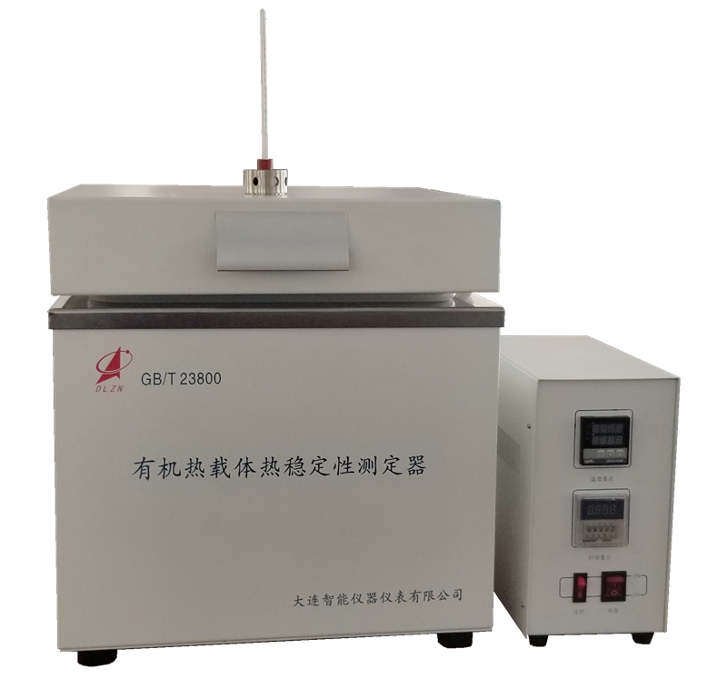 有機(jī)熱載體熱穩(wěn)定性測(cè)定器_副本_副本.jpg