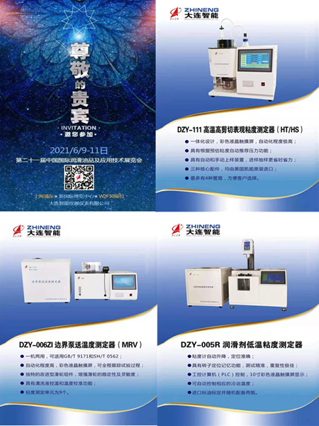展會(huì)圖片.jpg